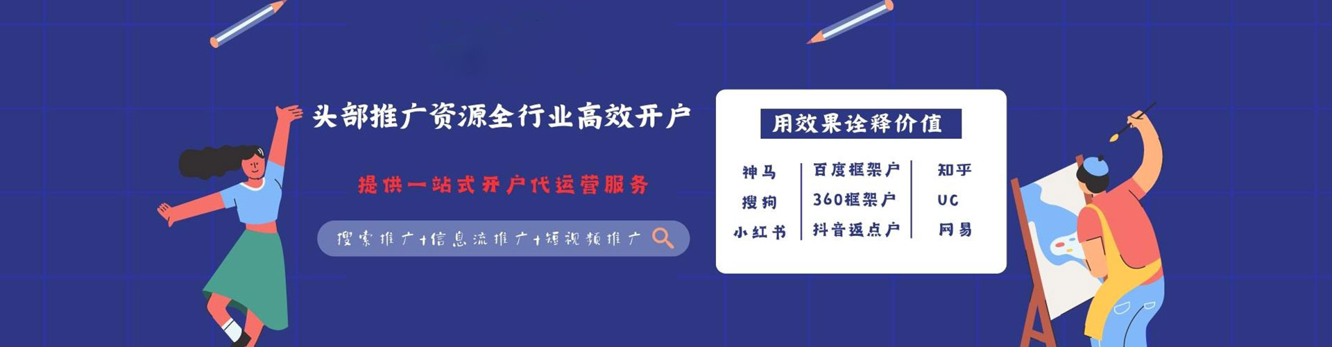 六龟百度竞价开户