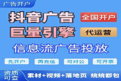 推广开户费用案例分析