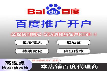 移动端信息流广告的精准定位与投放策略——以某公司为例