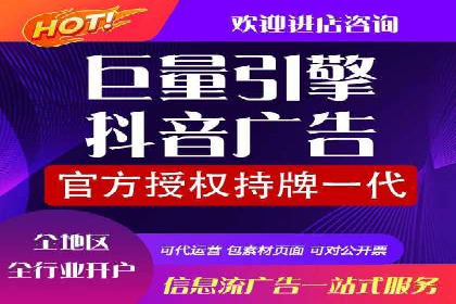 快手信息流内容策划与执行