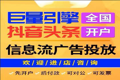 竞价推广策略解析，代运营公司的成功故事分享