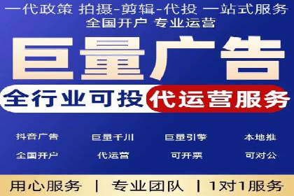 SEM推广策略：竞价代运营助力企业实现精准营销